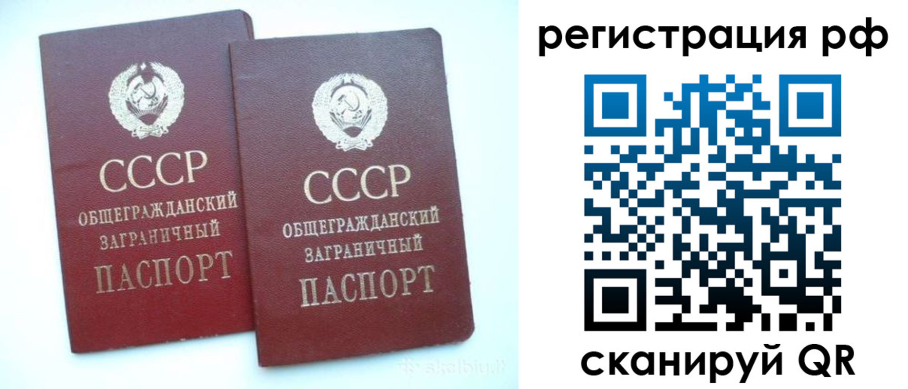 временная регистрация госуслуги в Нарткале