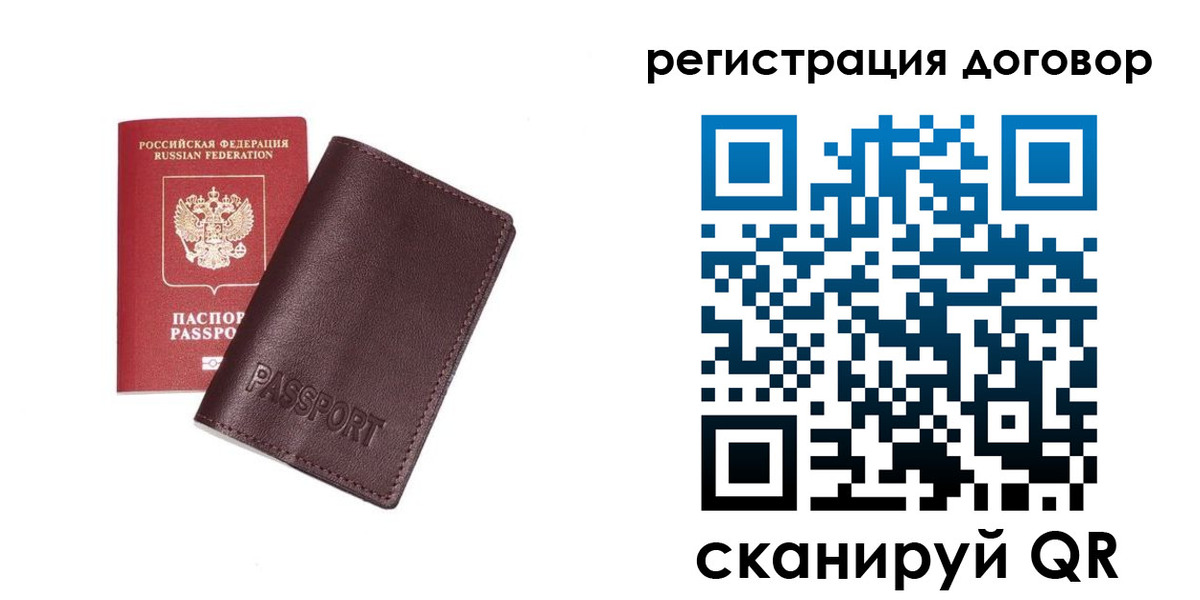 прописка поиск в Нарткале