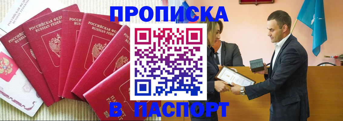 регистрация для школы в Нарткале