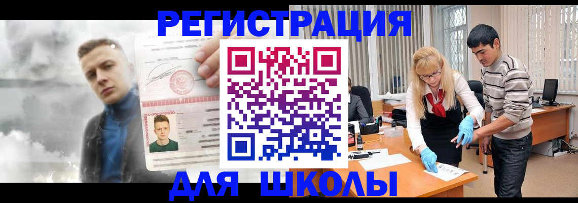 форма 3 в Нарткале